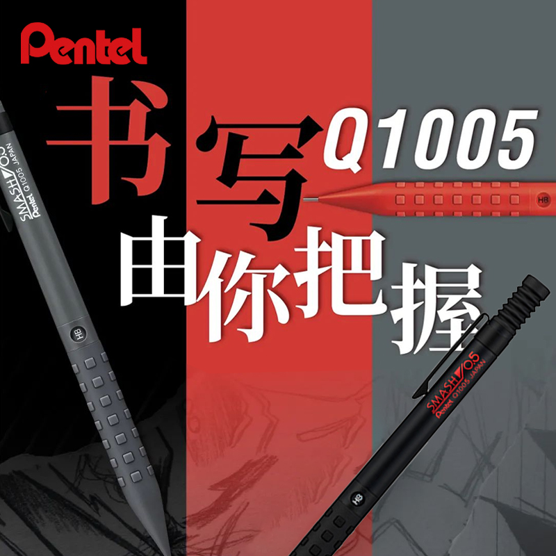 Pensil Mekanik Logam SMASH Pre - Pentel Pen Energel ulasan dan harga
